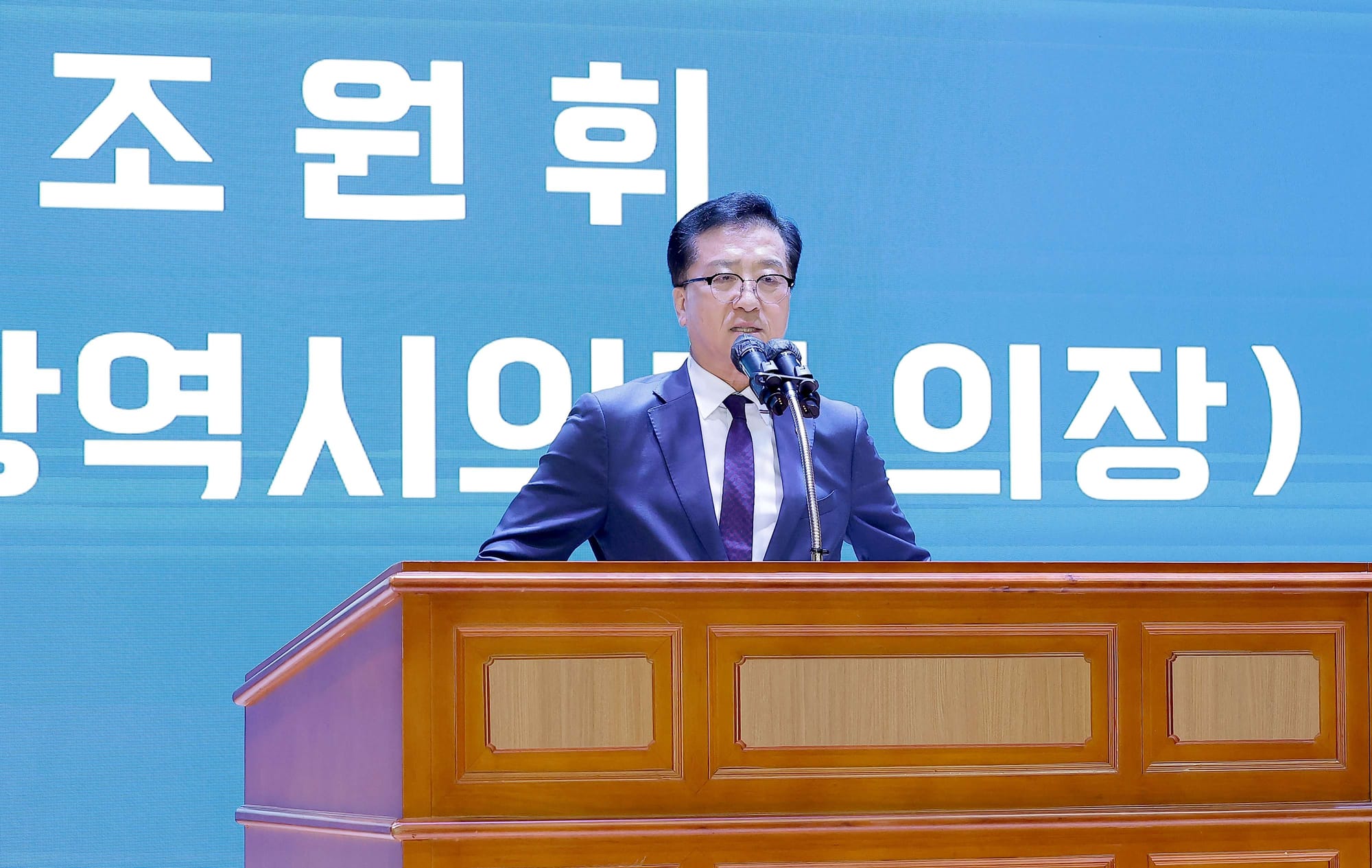대전시의회 조원휘 의장 “마음 돌봄을 통한 긍정적 성장 기대”