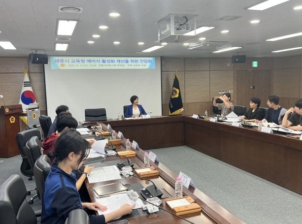 세종시의회 김현옥 의원, 학교 급식 예비식 활성화 방안 간담회 개최