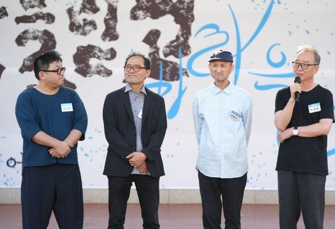 충남미술관, 다채로운 미술행사 ‘큰 호응’