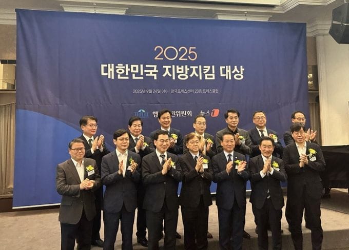 부여군,'2025 대한민국 지방지킴 대상' 정주여건 개선 대상 수상