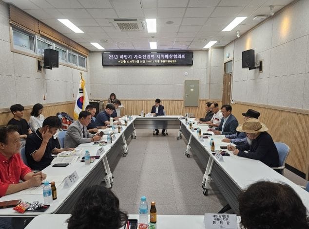 세종보건환경연구원, 25년 하반기 가축전염병 지역예찰협의회 개최