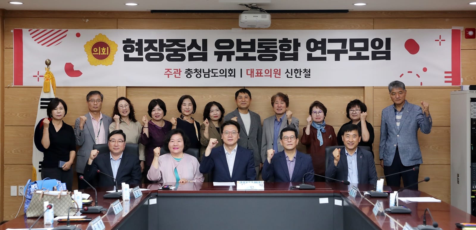 충남도의회 “유보통합 논의, 교육‧보육현장 목소리 반영해야”