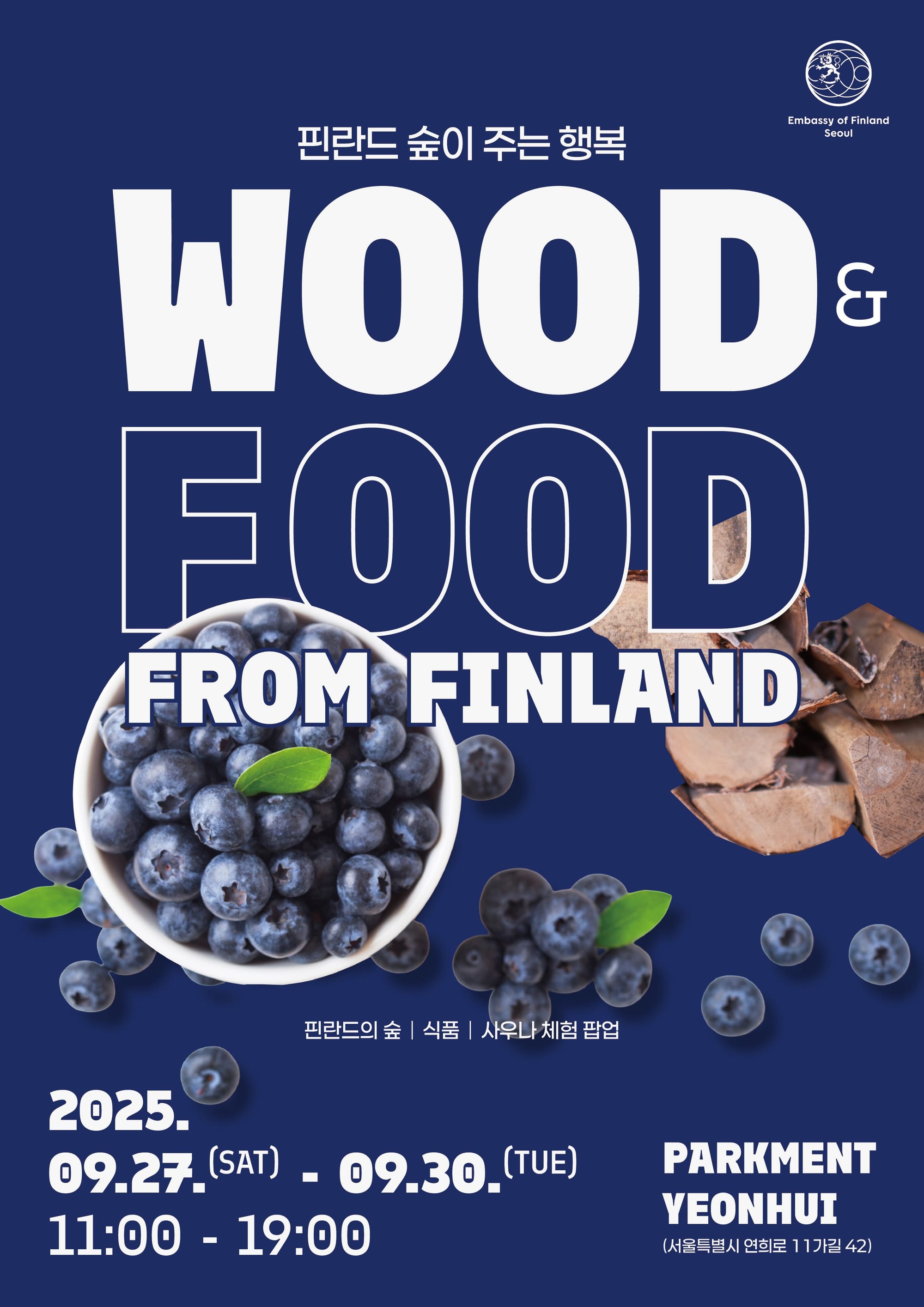 핀란드대사관,  ‘Wood & Food from Finland’ 팝업 개최