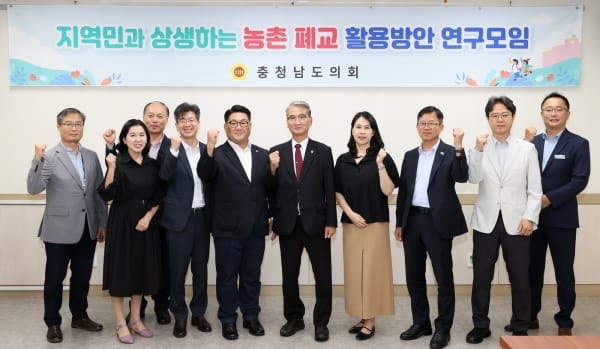 충남도의회 “농촌 폐교 지역사회와 상생하는 공간으로 전환”