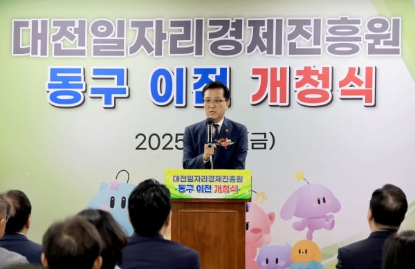 대전시의회 조원휘 의장 “도시 균형발전, 계속 이어갈 것”