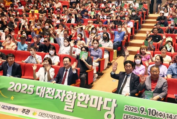 “희망을 잇다, 꿈을 키우다”… 대전시, 2025 자활한마당 성황리 개최