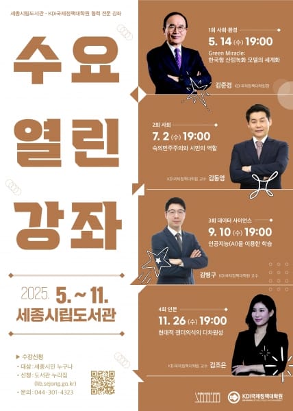 인공지능, 나만의 맞춤 학습 파트너가 되다