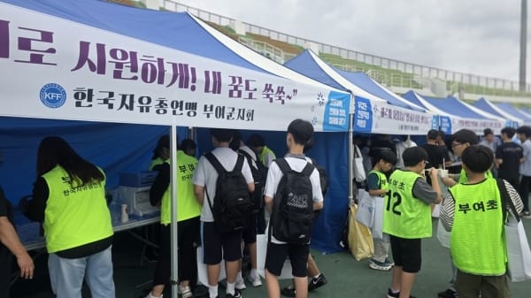 전통을 이어 미래를 여는 ‘부여군 진로직업 박람회’ 성료