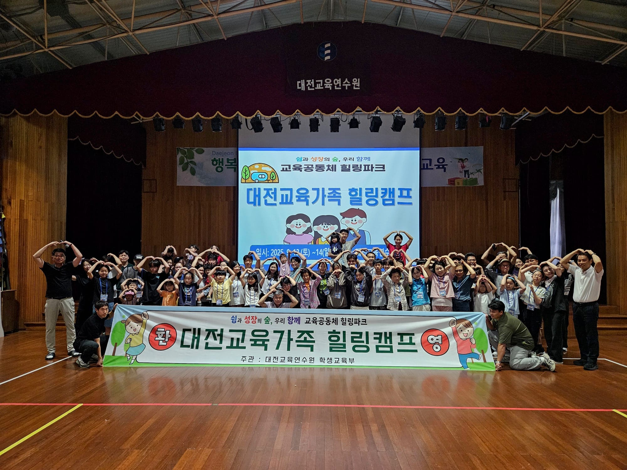 대자연 속에서 가족과 함께하는 힐링의 시간