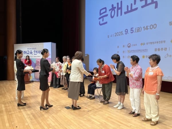 부여군 평생학습관 황양순 어르신, 전국 성인 문해교육 시화전에서 '어머니 용서하세요'로 수상 감동 선사