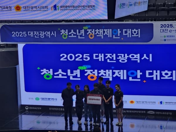 대전교육정책연구소 학생모니터단, 대전광역시장상 쾌거