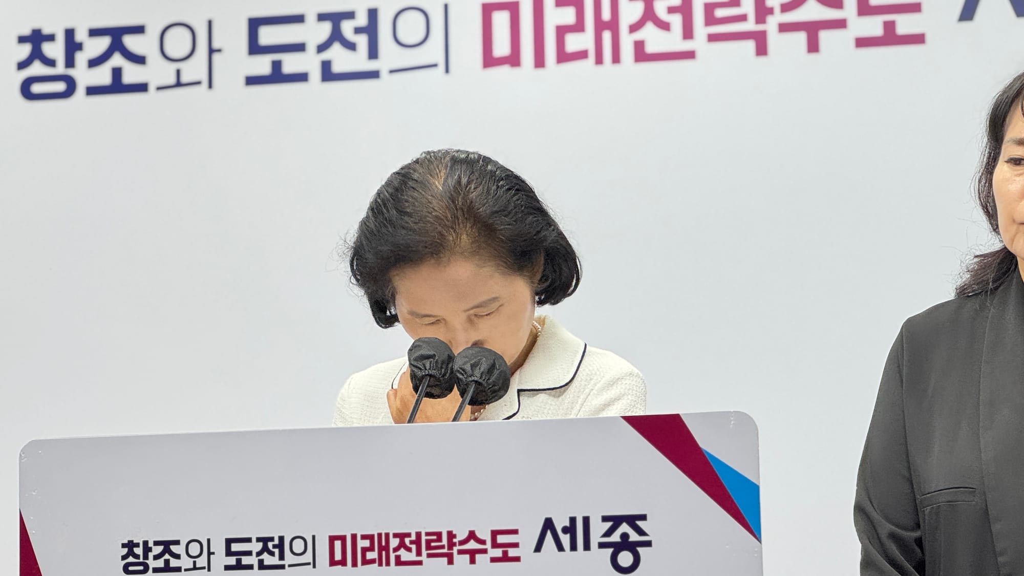 [무조건 라이브] 해수부 산하기관 이전 반대 기자회견 (9.8일)