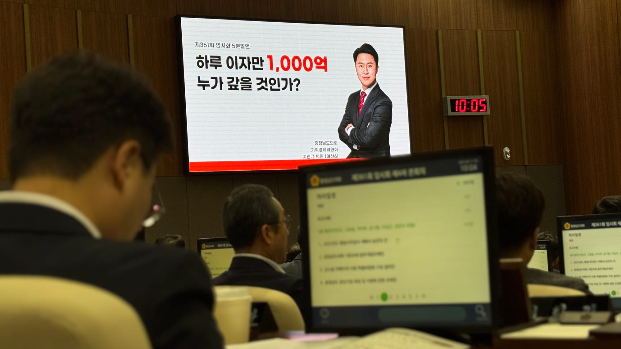 "2065년 국가부채 GDP의 173%"…충남도의회 지민규 의원 '재정파탄' 경고