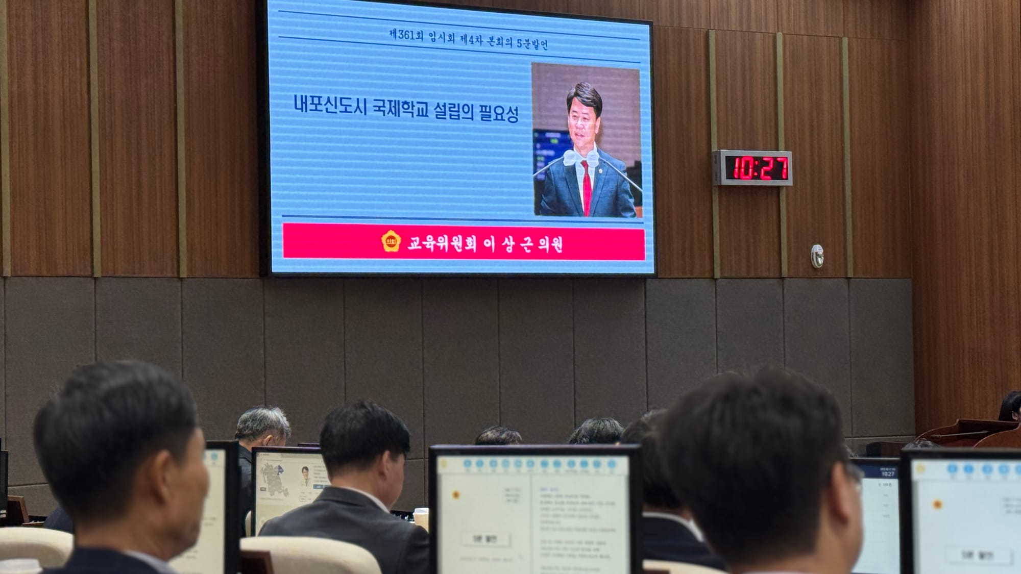 내포신도시 글로벌 교육 허브 제안