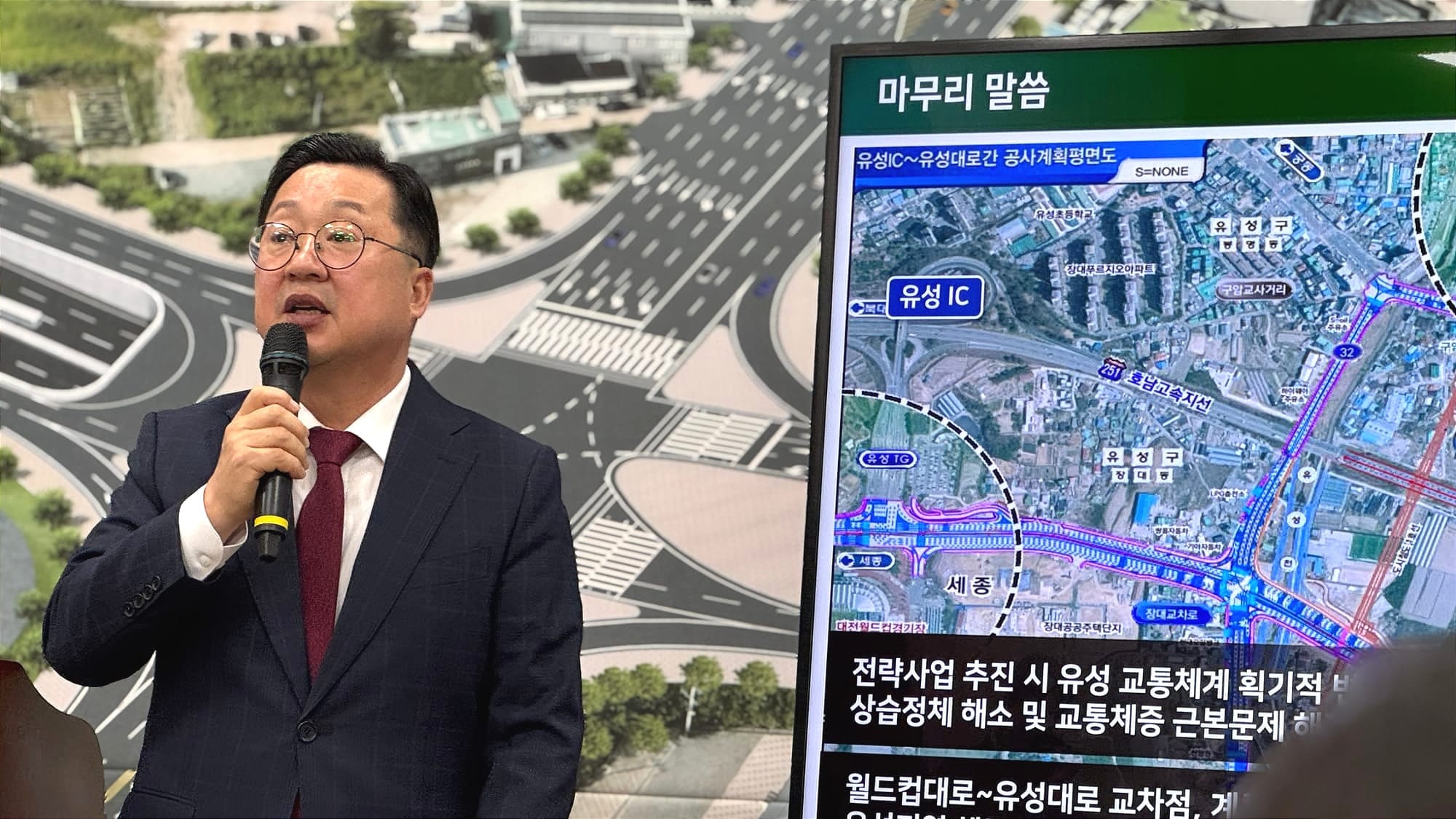 대전 서북부 '12분→6분' 교통혁신…BRT 연결도로 10월 개통