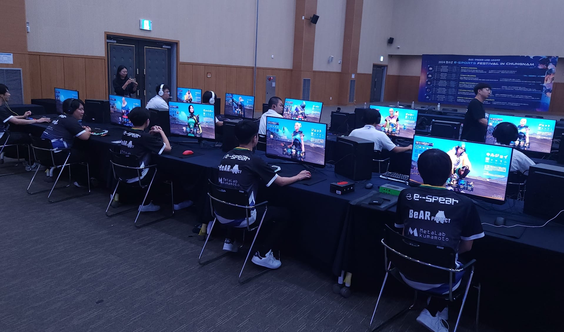 이스포츠로 세계 청소년 우정 다진다