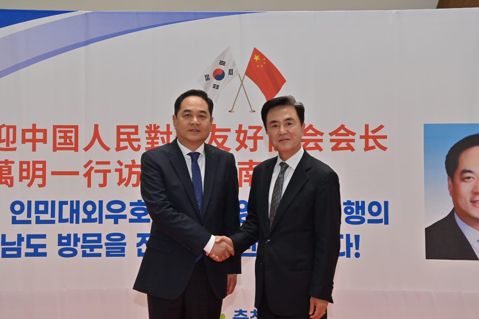 충남도, 중국 지방정부와 문화·예술 교류 강화