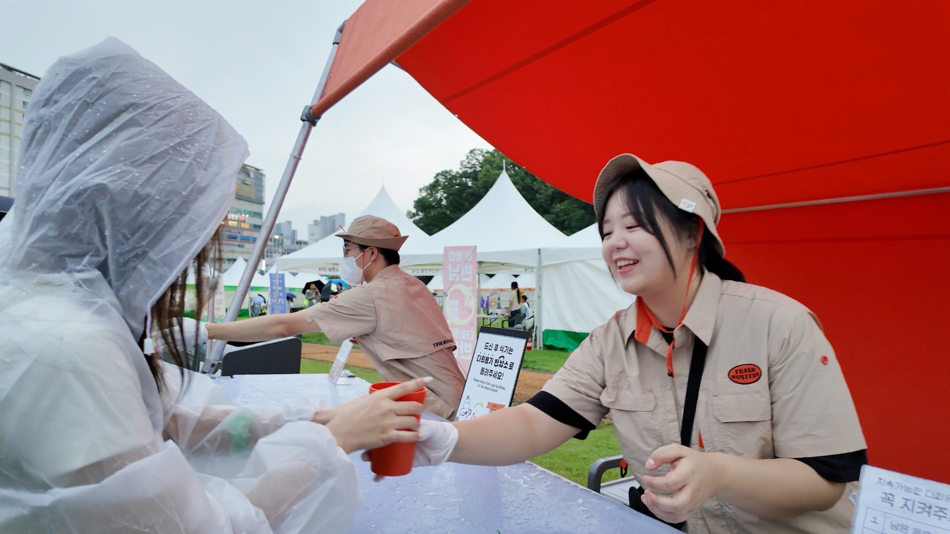 피크타임 페스티벌, 친환경축제로 ‘주목’