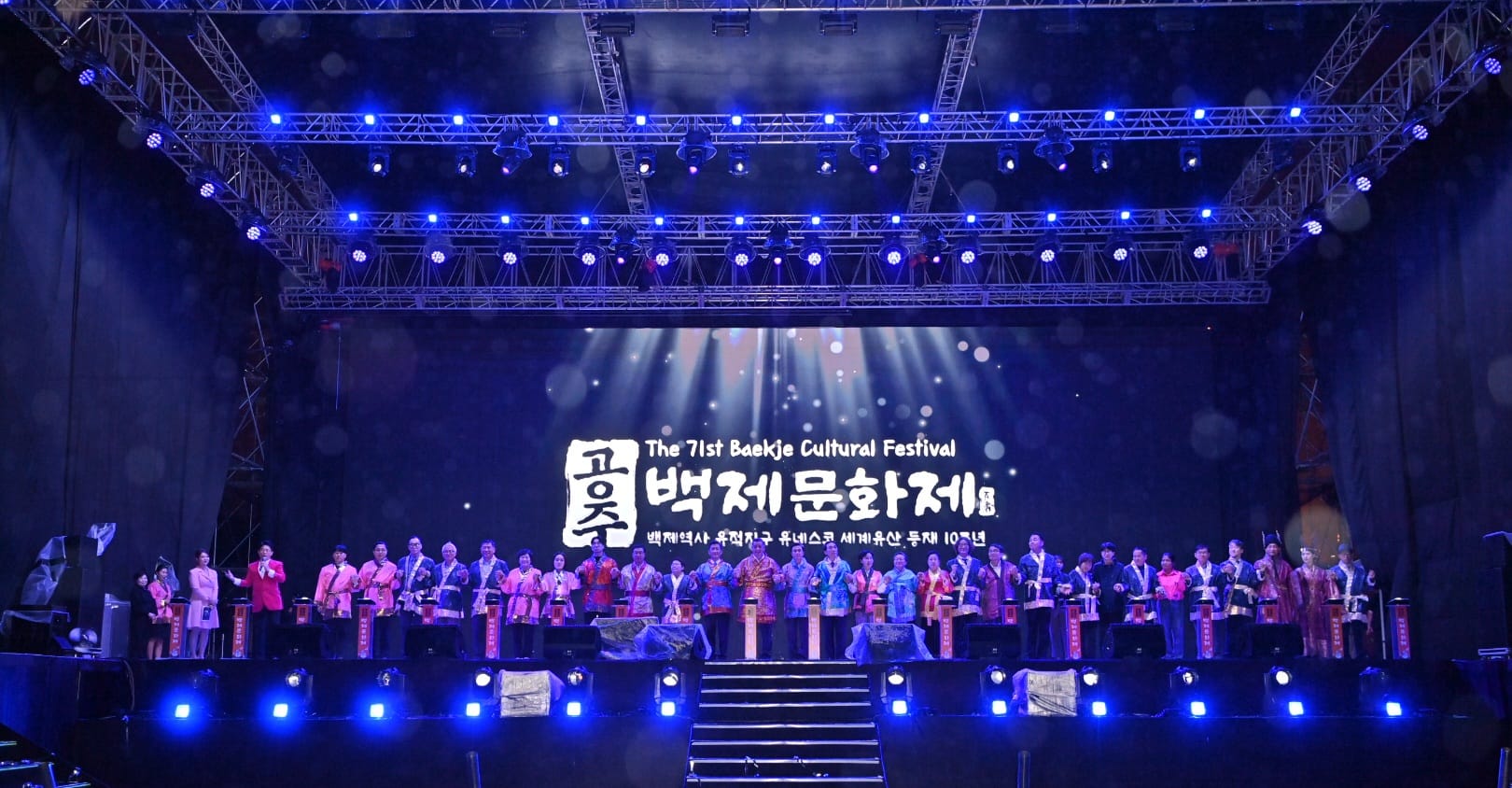 “세계적인 역사문화 축제로 성장 지원”