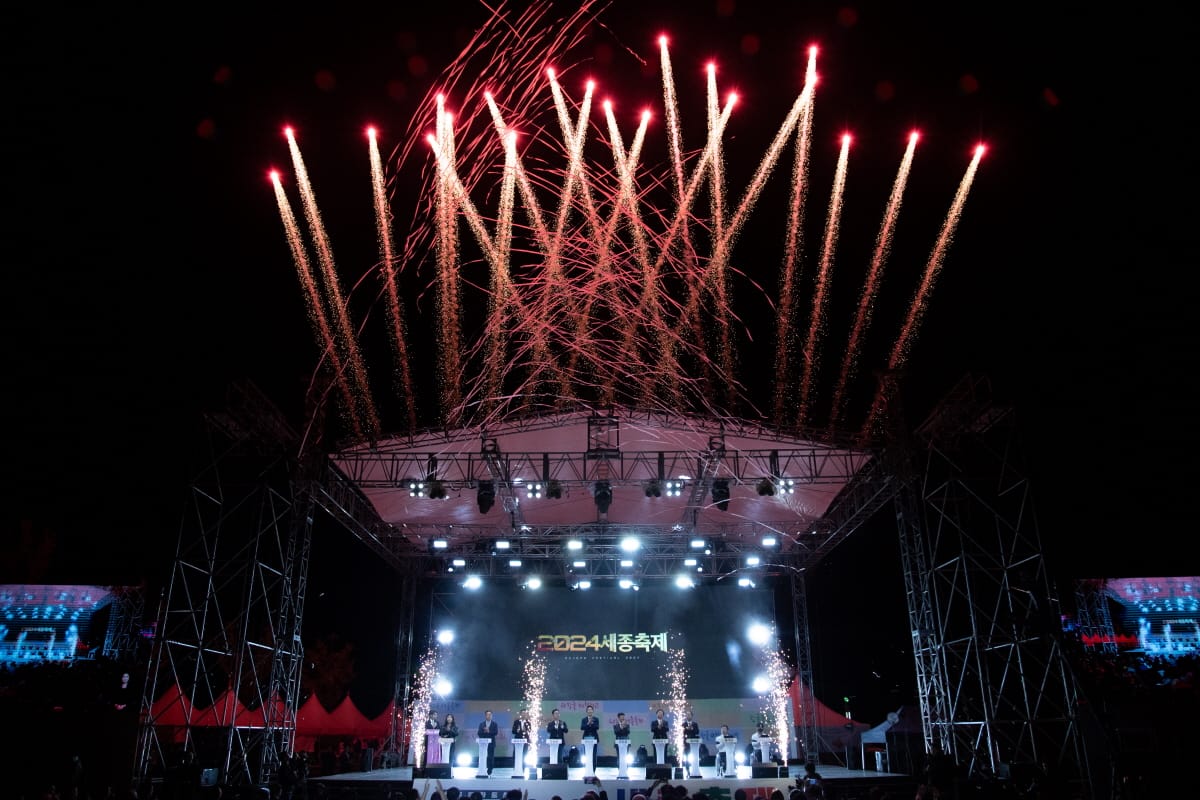 풍성한 명절 연휴, 풍성한 세종 축제와 함께 해요... 추석·한글날 연휴 내내 다채로운 축제·프로그램 개시
