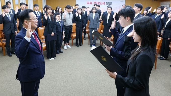 대전의 새 활력! 신규공무원 44명 임용
