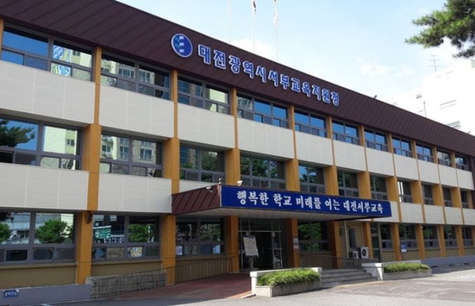 대전서부교육지원청, ‘빛나는 순간, 소중한 우리’ 형제·자매 프로그램 운영