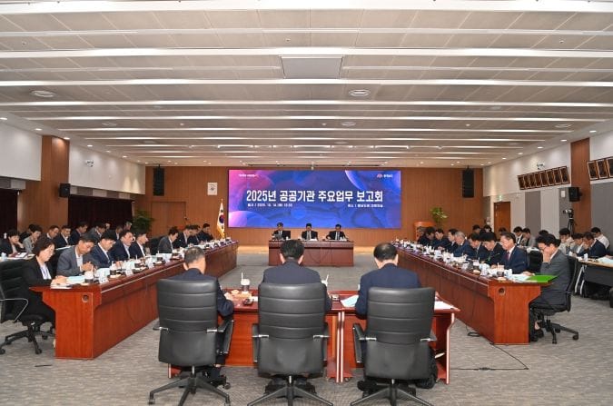 충남도, 도민 체감할 변화·혁신 함께 만든다
