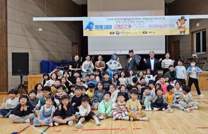 세종시교육청, 유치원 및 어린이집으로 찾아가는 문화예술교육프로그램 운영