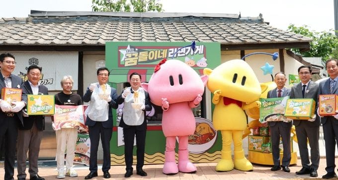 ‘꿈돌이 라면’누적 100만 개 돌파 대전시 로컬브랜딩의 새역사를 쓰다