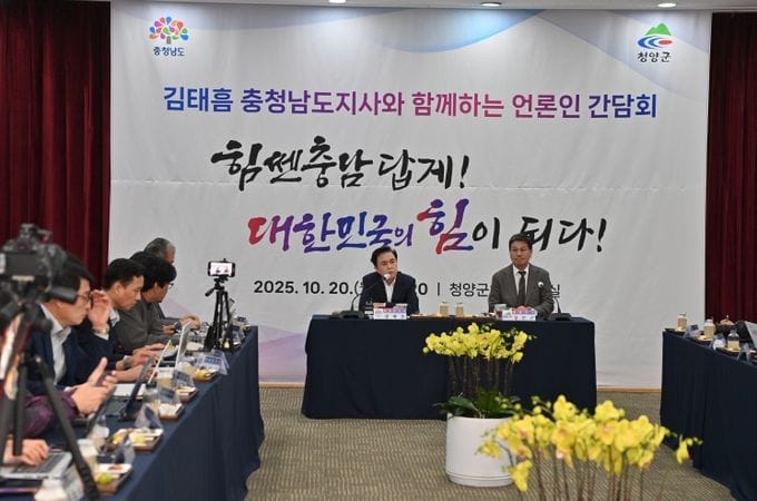 충남도 지천댐·산림연구소로 ‘5만 도시’ 뒷받침