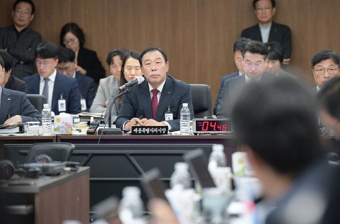 세종시, 2025년 행안위 국정감사 지역 현안 건의