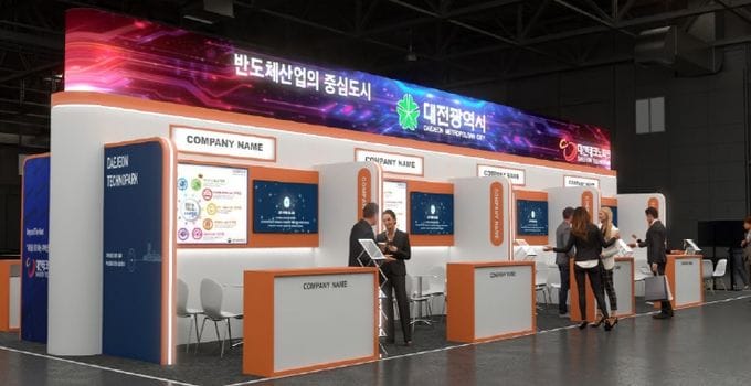 대전시 ‘SEDEX 2025’ 지역 반도체산업 알린다