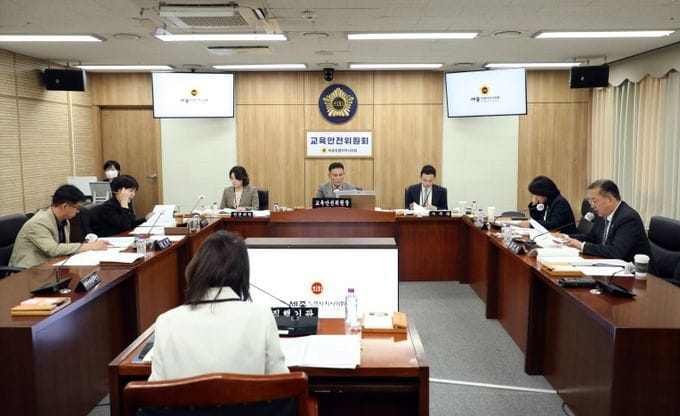세종시의회 교육안전위원회, 조례안, 동의안 등 7건 심사