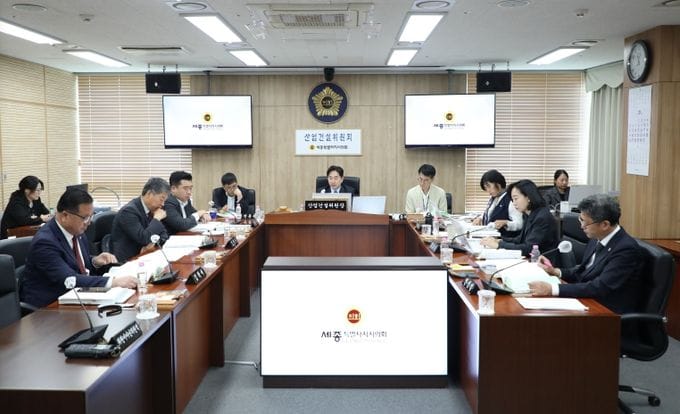 세종시의회 산업건설위원회, 조례안 등 32건 심사