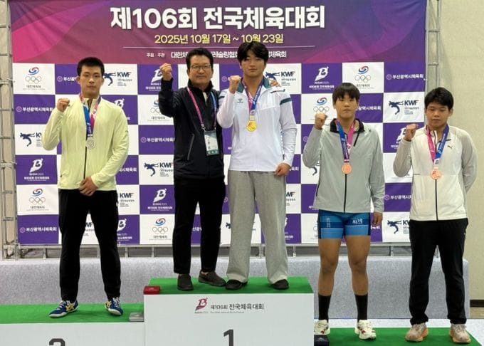 대전시교육청 제106회 전국체육대회서 새 역사 썼다!