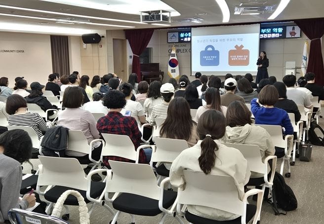세종시교육청, ‘아이에게 실수할 용기를, 부모에게 기다릴 용기를’