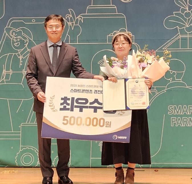 충남도, 전국 농업인 스마트콘텐츠 최우수상 쾌거