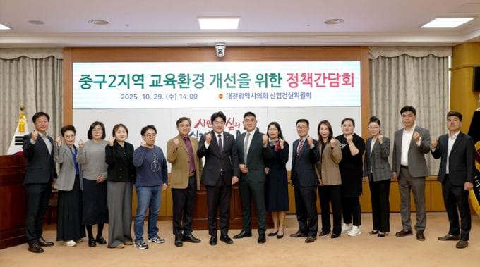 대전시의회 김선광 의원, '학교는 아이들의 두 번째 집'