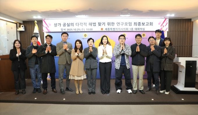 세종시의회, 공실 상가 활용한 창업 생태계 활성화 방안 구체화