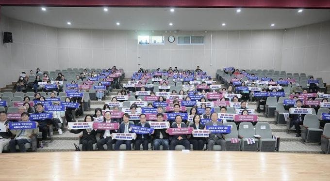 '내 일(My Job)에서 내일(Tomorrow)로 포럼' 성황리 개최