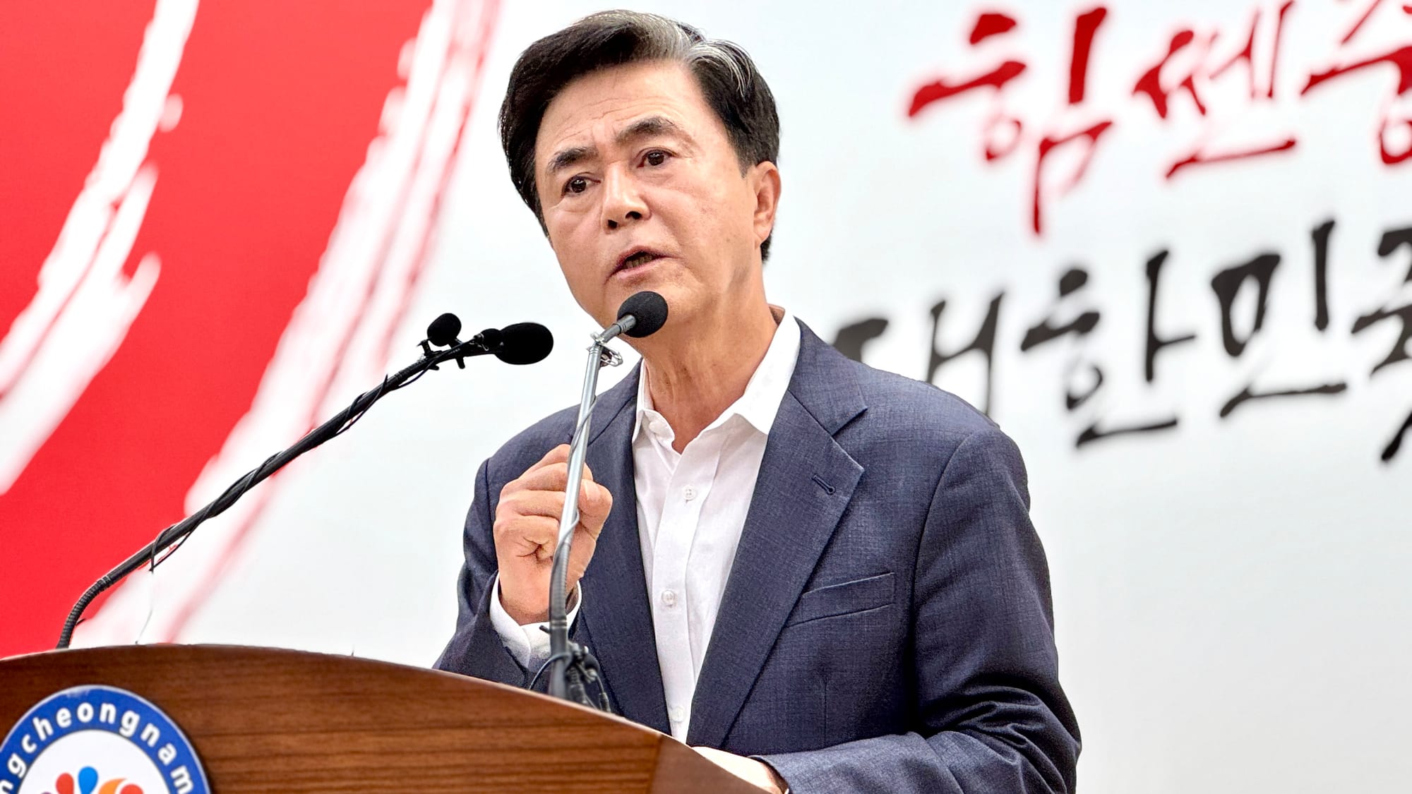 김태흠 지사 "농어촌 기본소득은 포퓰리즘 정책, 원칙적 반대!"