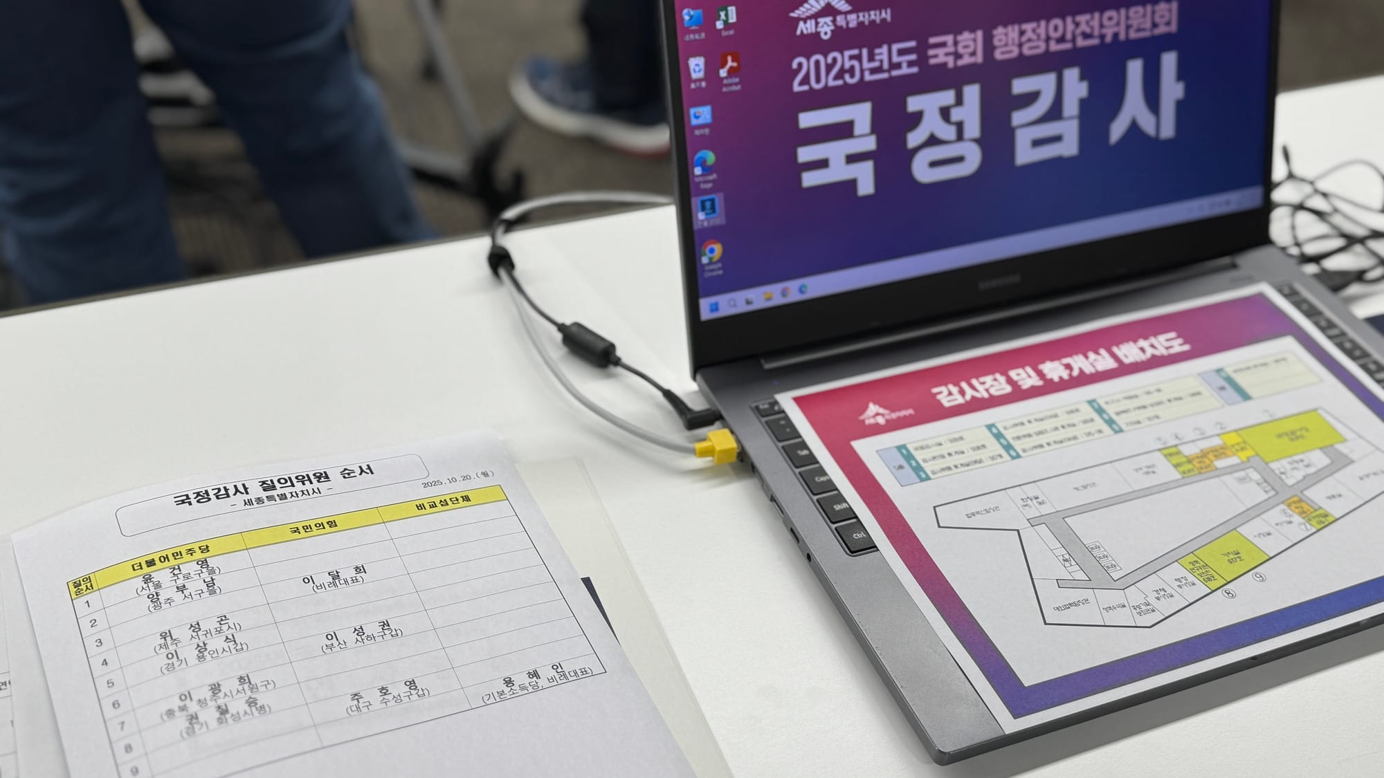 "국감서 얻은 경험으로 시정 더욱 발전시켜야"