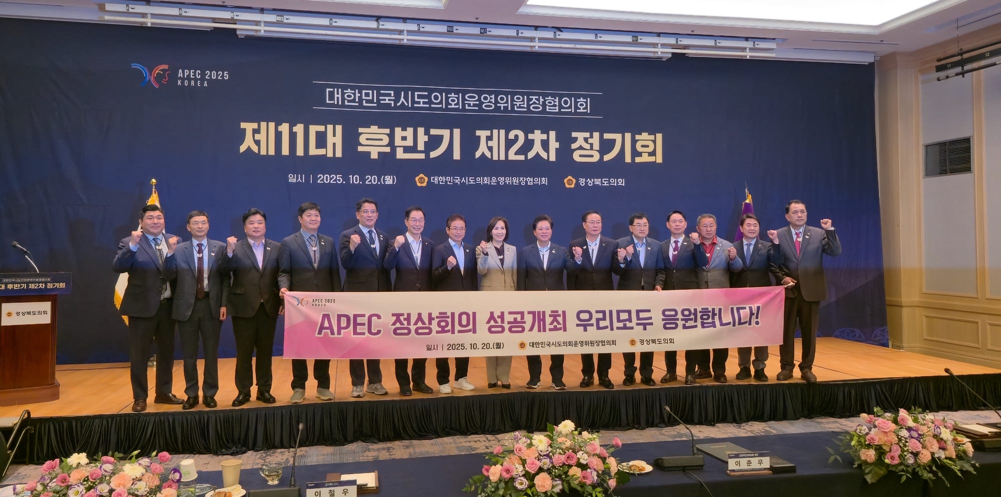 세종시의회 김영현 의회운영위원장, '공연예술인 안전보험, 계약서 넘어 법으로 의무화해야'