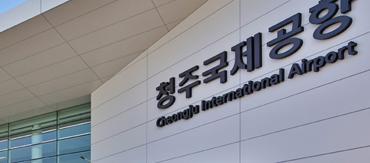 부여-청주국제공항 초광역 관광교통 버스 노선 개통