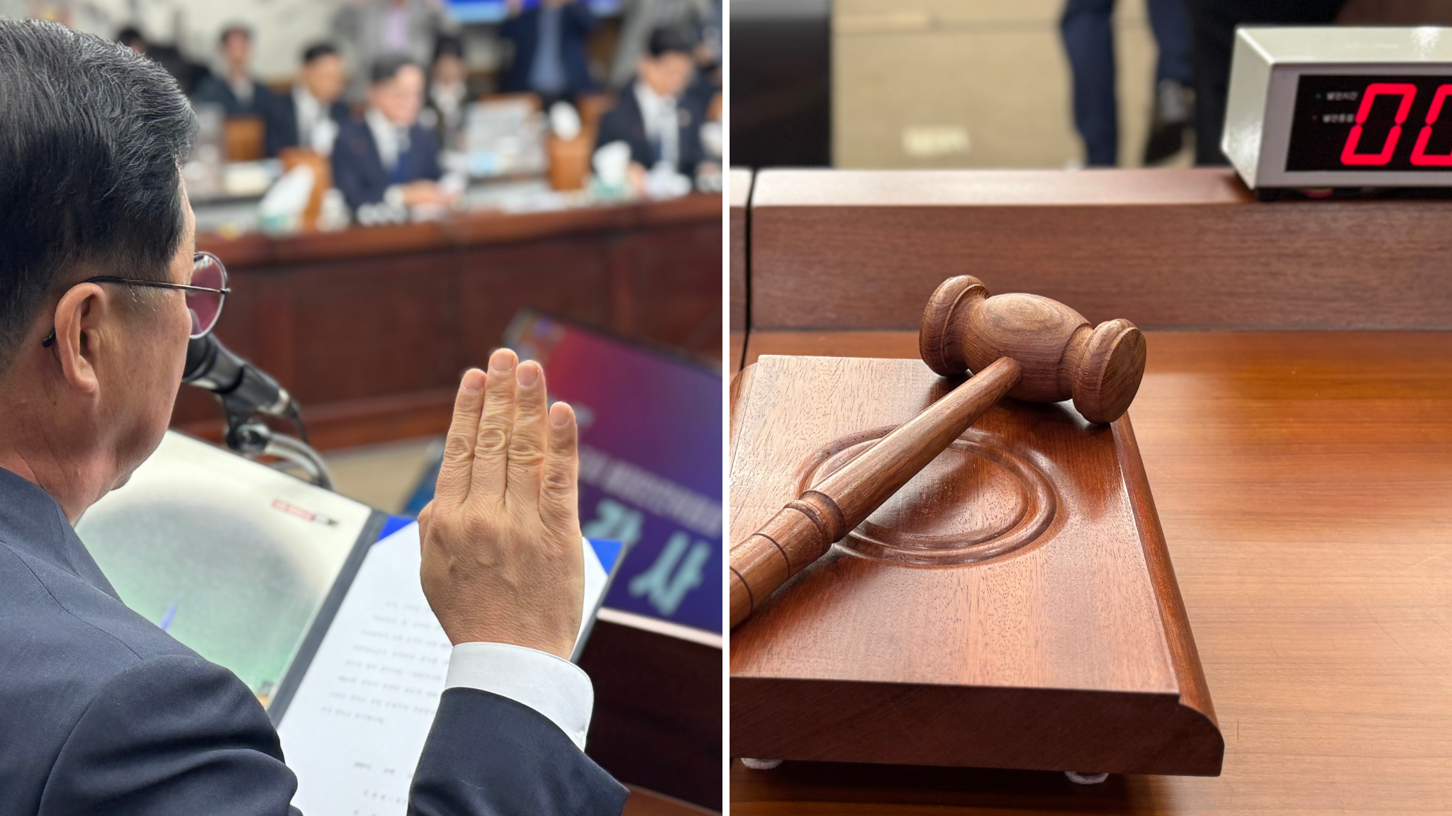 긴장 | 전운 감도는 국감장...  2025년 국회 행안위 대전광역시 국정감사