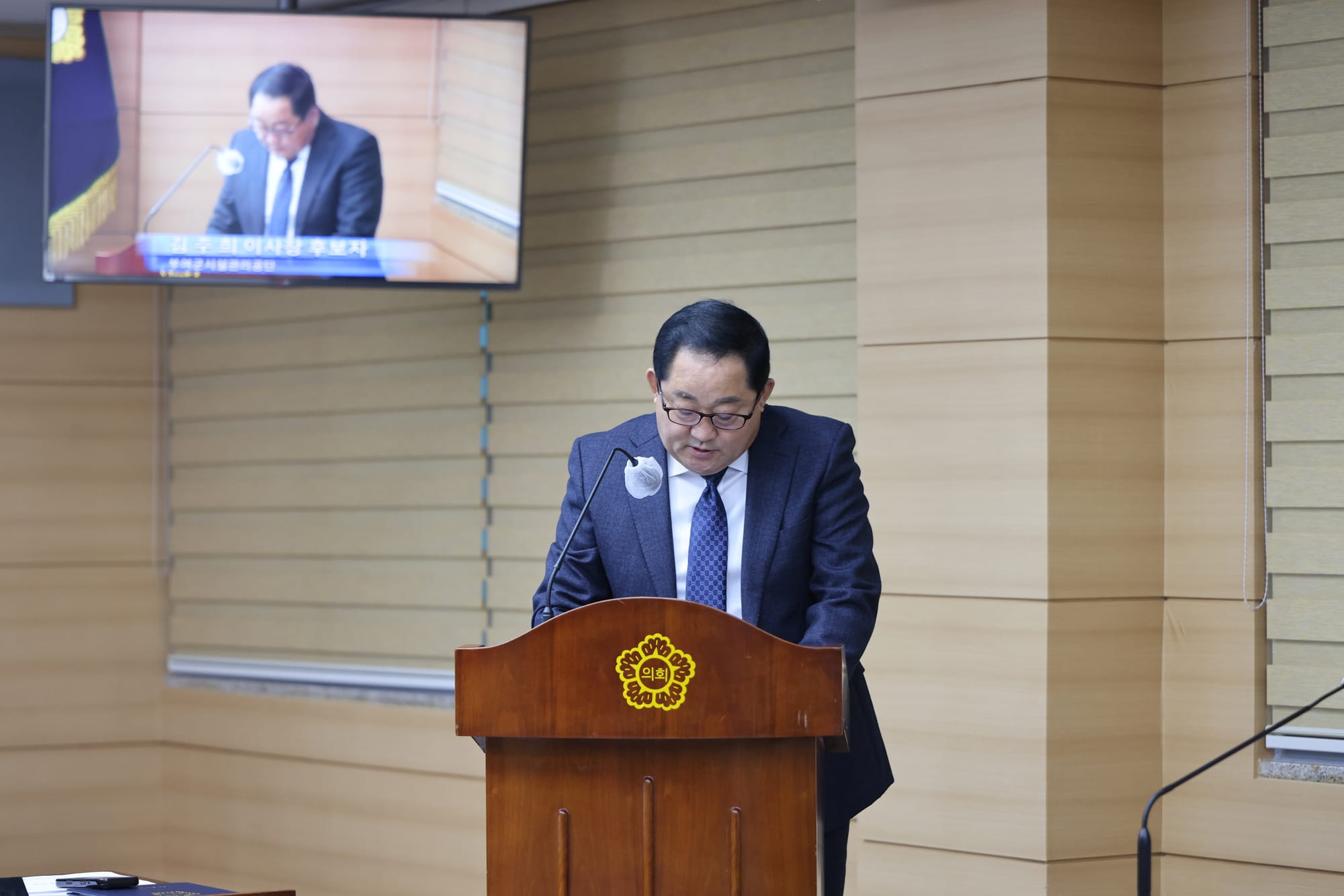 부여군의회, 부여군시설관리공단 이사장 후보자 적합 의결