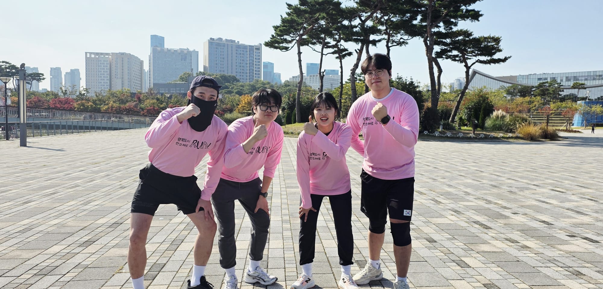 시민들과 함께 뛰는  ‘2040 행복도시 탄소제로RUN’