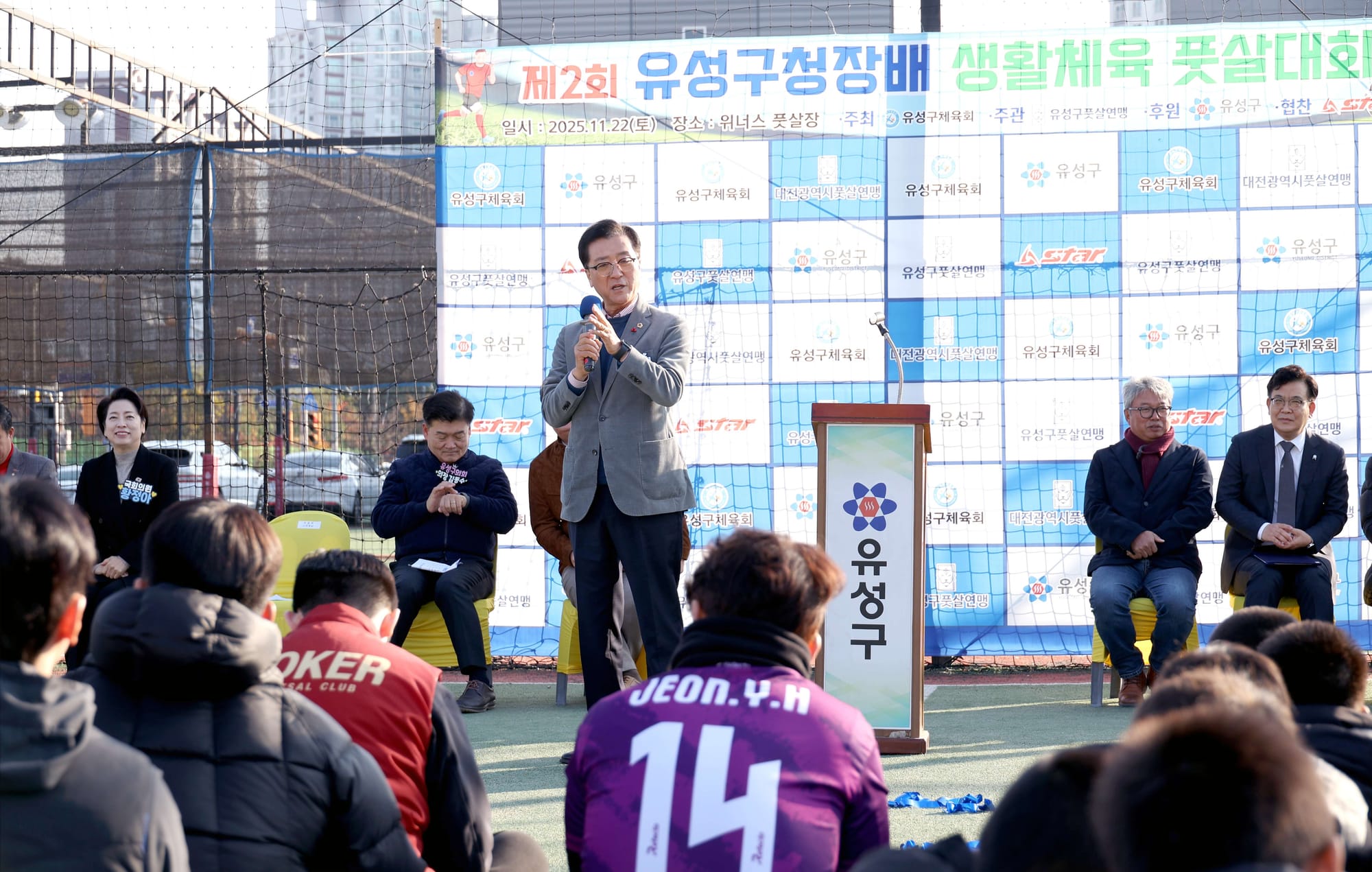 대전시의회 조원휘 의장 “생활체육의 성지, 대전 조성에 앞장”
