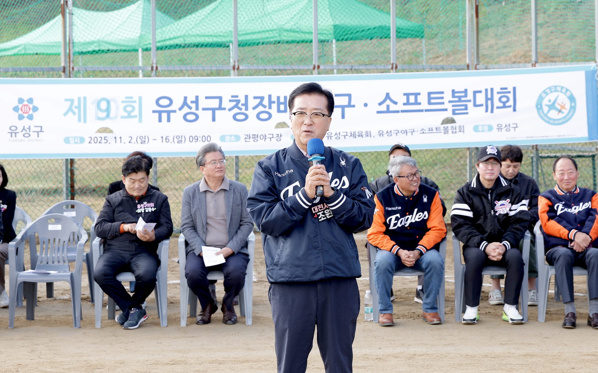 대전시의회 조원휘 의장 “야구가 전하는 뜨거운 열정, 대전의 저력”