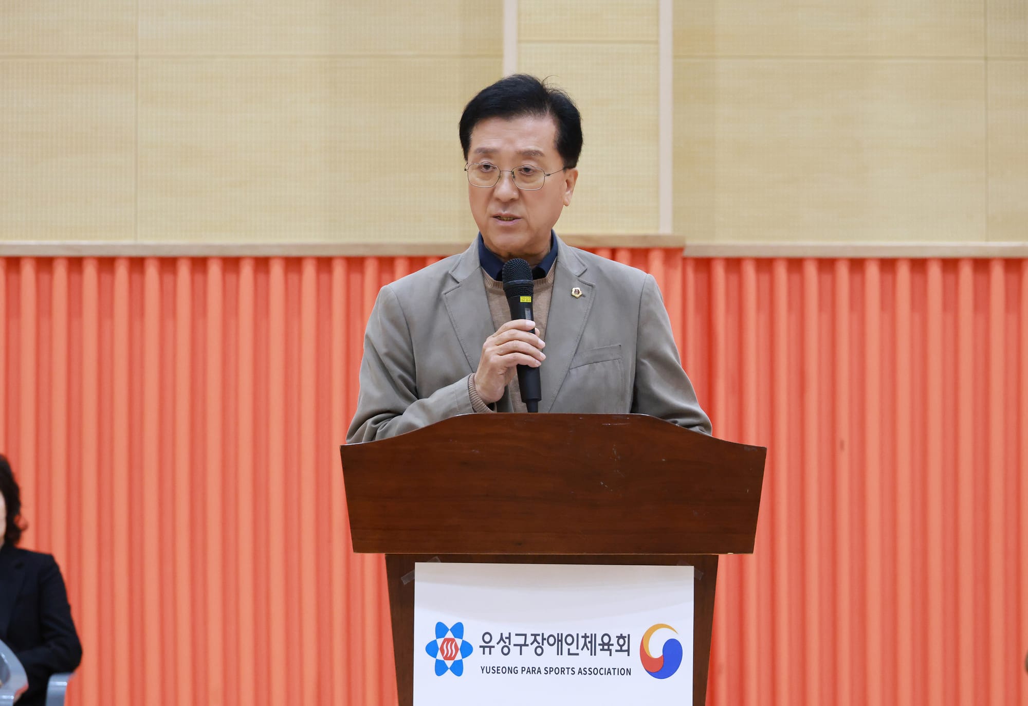 대전시의회 조원휘 의장 “차별 없는 스포츠, 포용과 화합에 앞장설 것”